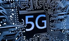 美聯(lián)科技-為什么需要5G，甚至開(kāi)展6G