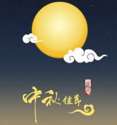 美聯科技2019年中秋節放假通知